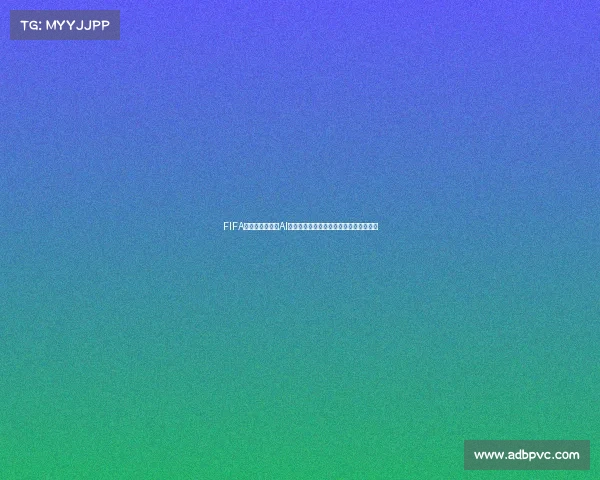 FIFA人机世界杯预测AI对决赛程与胜负趋势全解析展望未来冠军